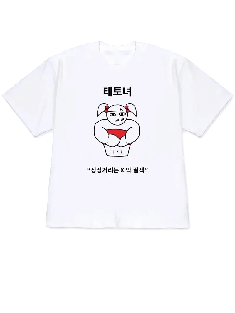 Quirky Lifestyle Art Print Kor - Korean Women Lifestyle ulasan dan harga