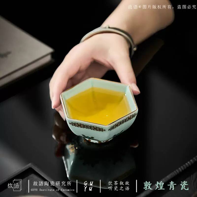 Dunhuang Celadon Personal Cera - Celadon Ceramic Cup ulasan dan harga