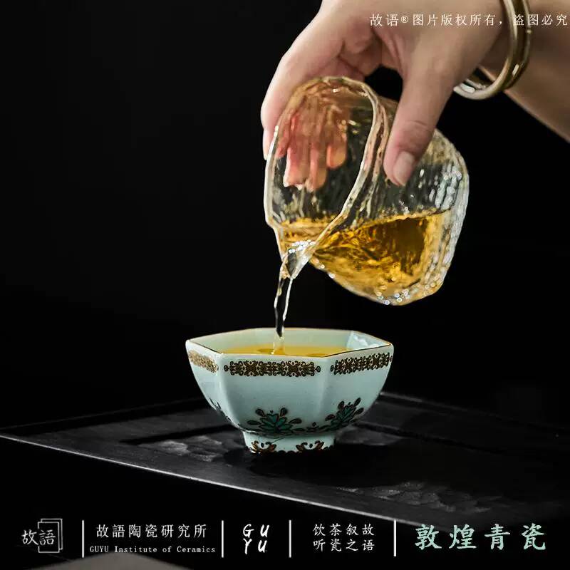 Dunhuang Celadon Personal Cera - Celadon Ceramic Cup ulasan dan harga